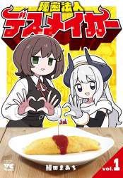 116567 B