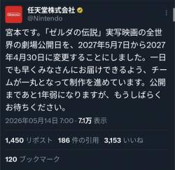 275171 B