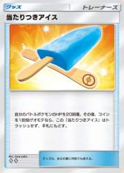 58538 B