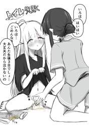 436937 B