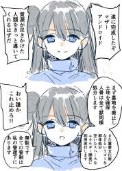 557236 B