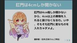 52743 B