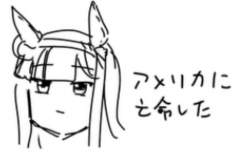 18118 B