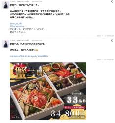 1473794 B