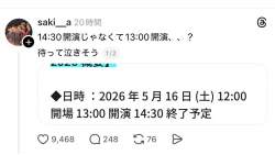 70986 B