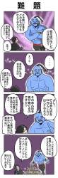 244939 B