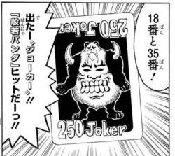 76837 B