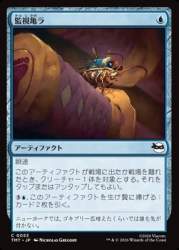 28165 B
