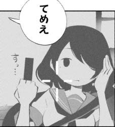 376233 B
