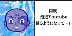 74716 B