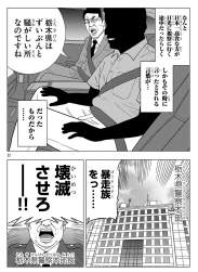 524829 B