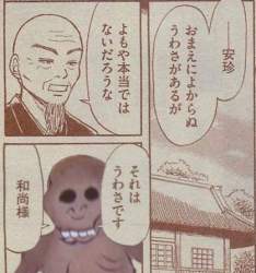 157790 B