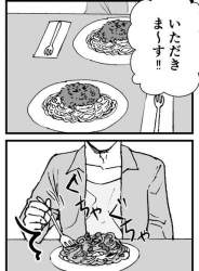 53704 B