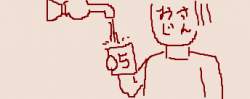 6852 B