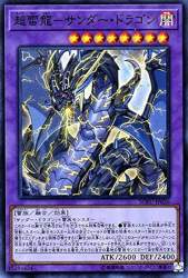 137925 B