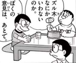 69804 B