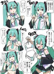 587561 B