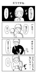 148110 B
