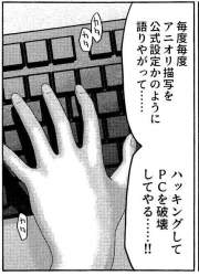 45353 B
