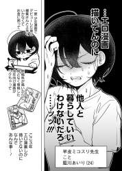 358244 B