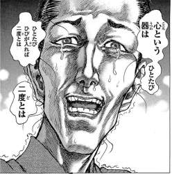 300792 B