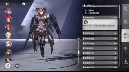 2662477 B