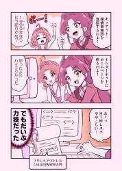 1110878 B