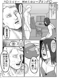 742149 B
