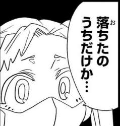 34544 B