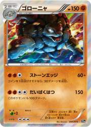 244328 B