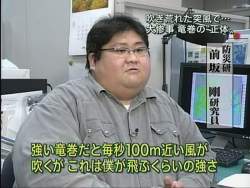 77029 B