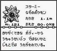 17217 B