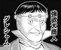 23514 B