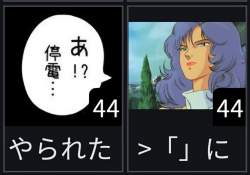 556022 B