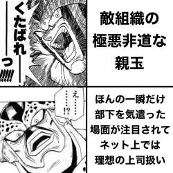 820719 B