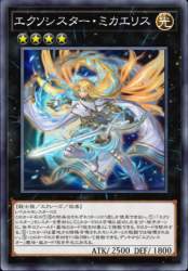 333881 B
