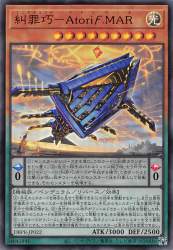 138243 B