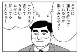 64738 B
