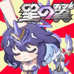 549264 B