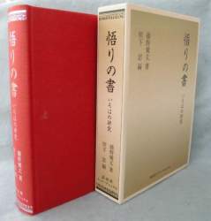 29701 B