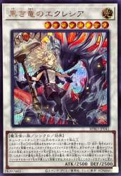 69341 B