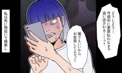 247355 B