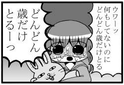 283385 B