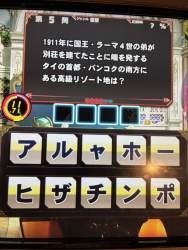 575339 B