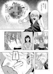 1487856 B