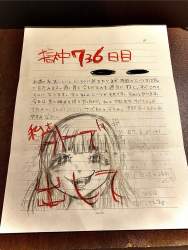 517341 B