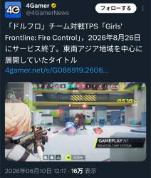 903369 B