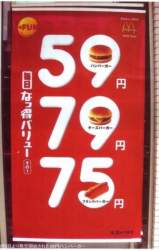 25715 B