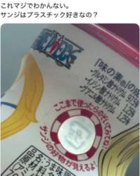 35094 B