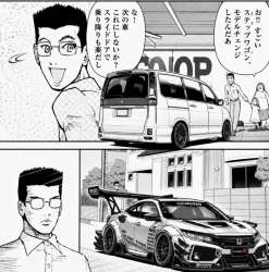 238898 B